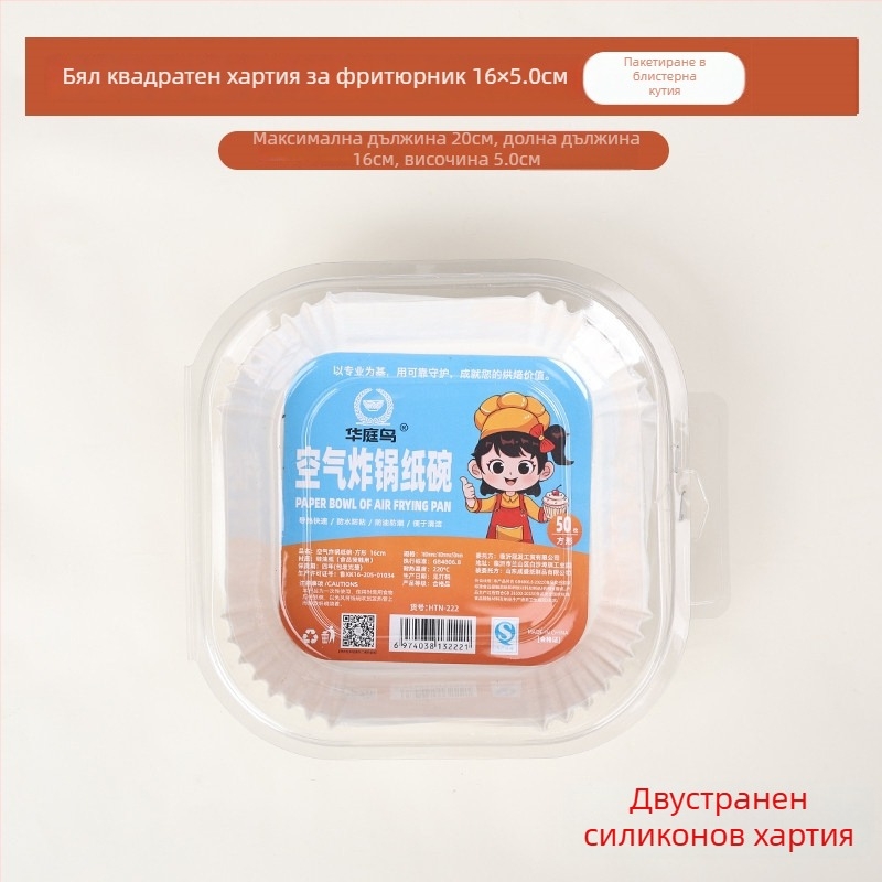 Квадратна хартия за фритюрник, хартия за печене със силиконово покритие, 40 г/м², абсорбира мазнини