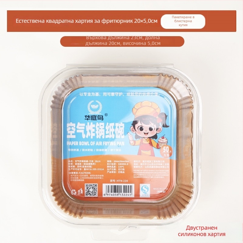 Квадратна хартия за фритюрник, хартия за печене със силиконово покритие, 40 г/м², абсорбира мазнини