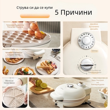 Електрически гофретник с двустранни плочи за печене, модел EL-3025, 750W, 220V/50Hz, механично управление