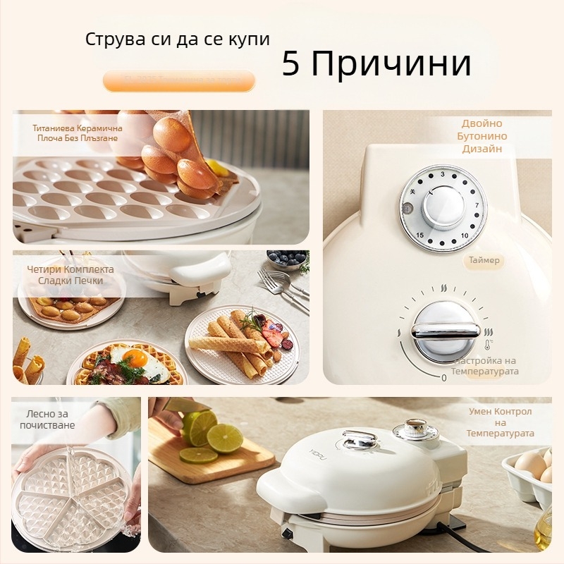 Електрически гофретник с двустранни плочи за печене, модел EL-3025, 750W, 220V/50Hz, механично управление