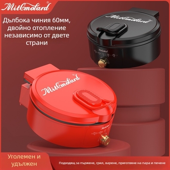 Електрическа тава за палачинки с двойно нагряване, 1200W, 220V, подходяща за 4-5 човека