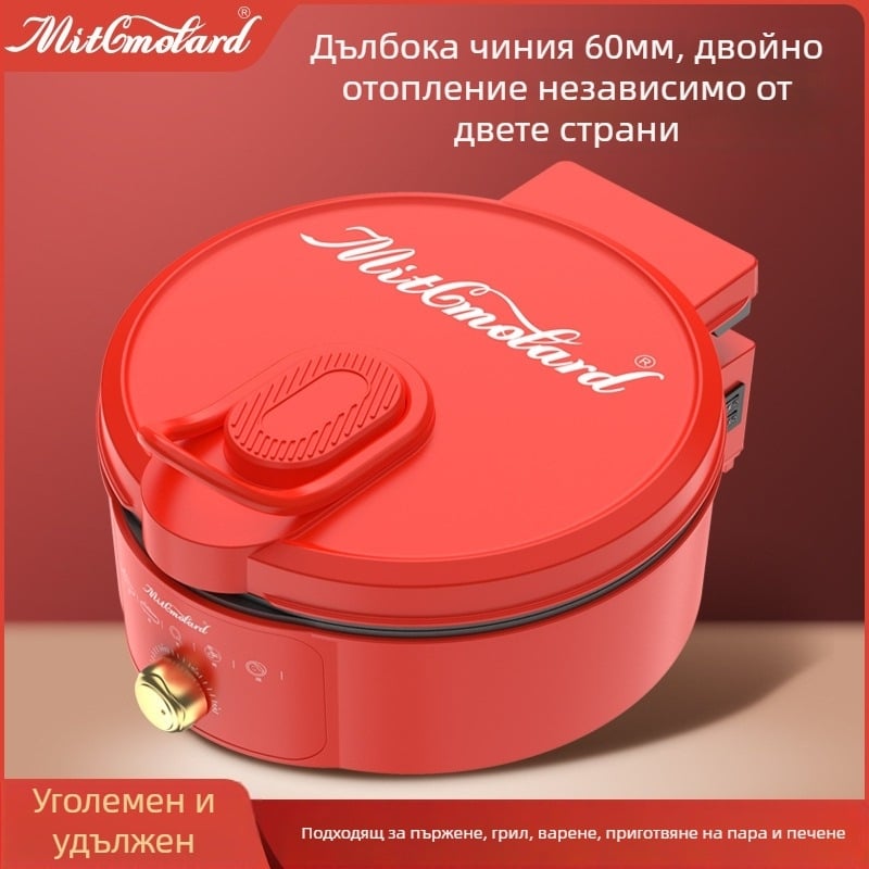 Електрическа тава за палачинки с двойно нагряване, 1200W, 220V, подходяща за 4-5 човека