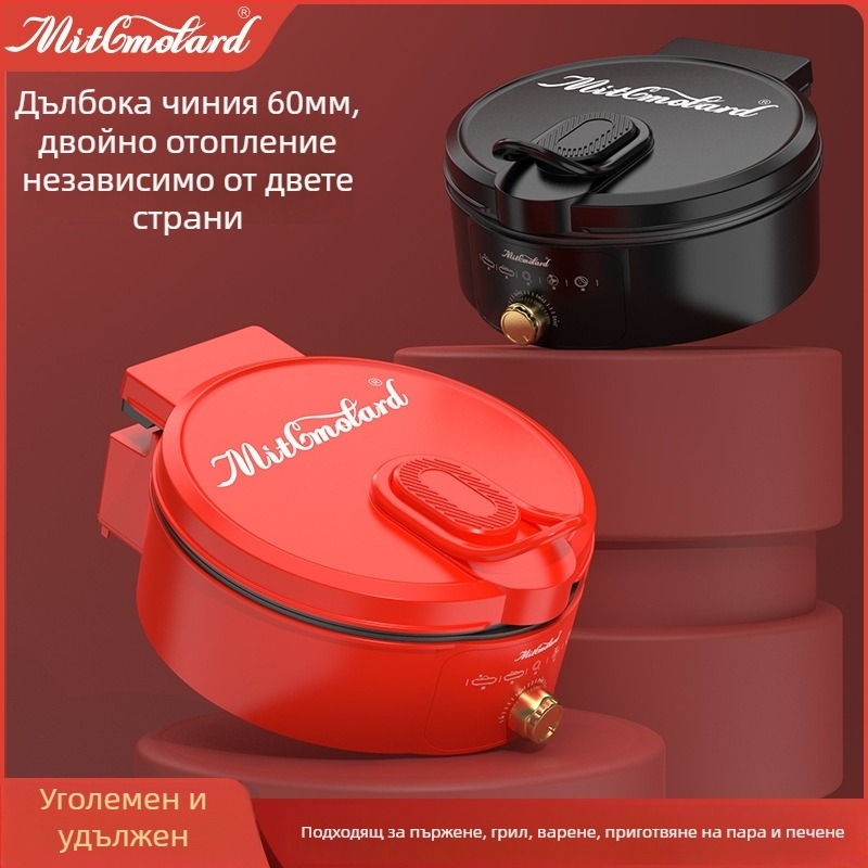 Електрическа тава за палачинки с двойно нагряване, 1200W, 220V, подходяща за 4-5 човека