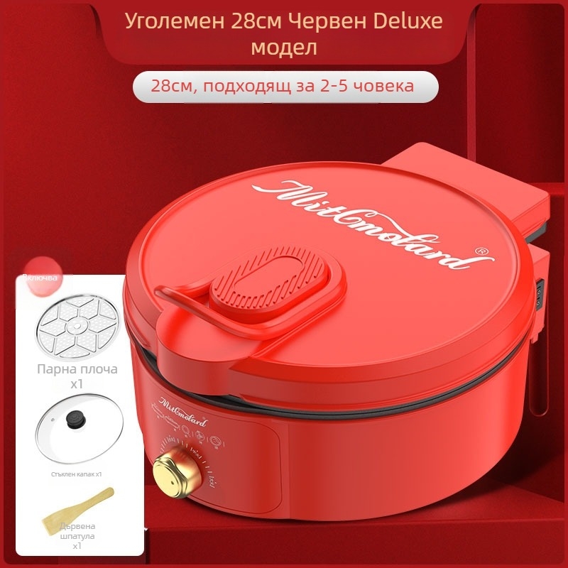 Електрическа тава за палачинки с двойно нагряване, 1200W, 220V, подходяща за 4-5 човека