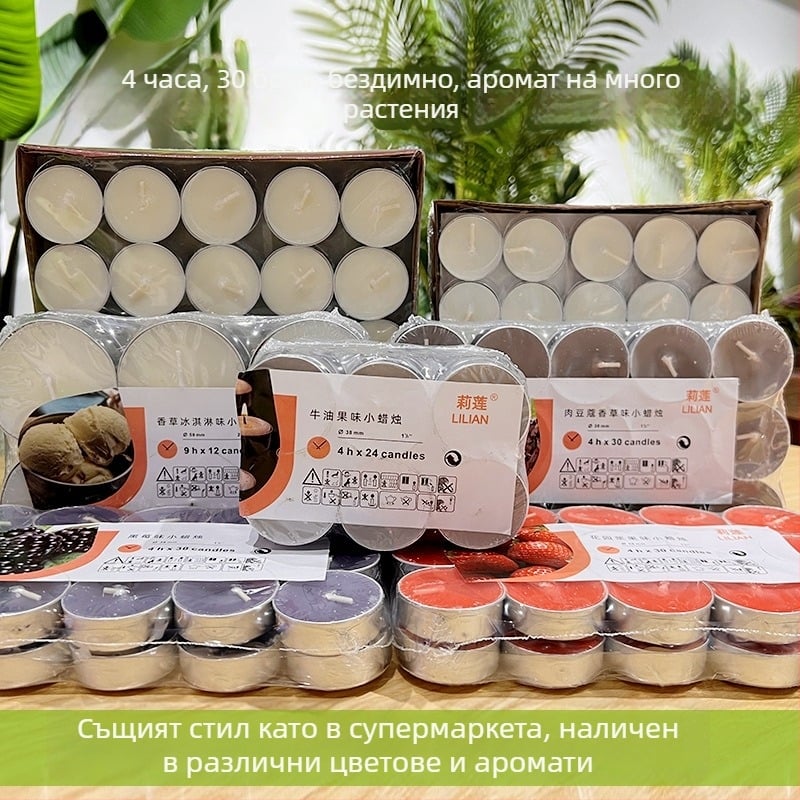 Ароматизирана бездимна цилиндрична свещ, полу-ручна и полу-механична обработка, с отпечатано лого