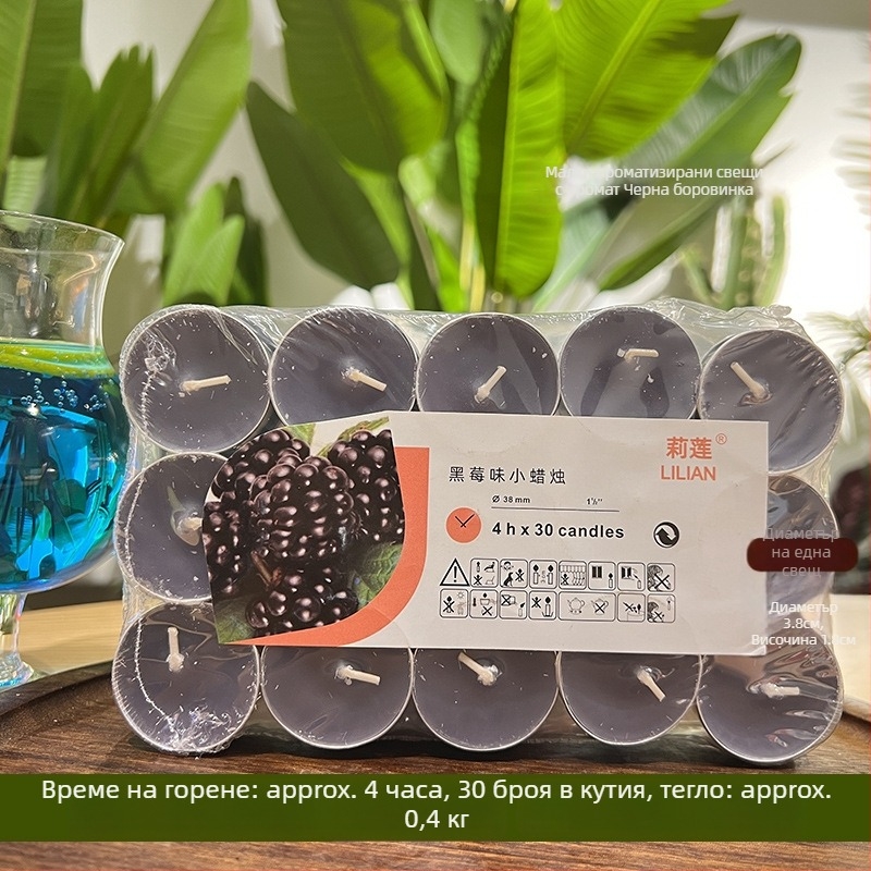 Ароматизирана бездимна цилиндрична свещ, полу-ручна и полу-механична обработка, с отпечатано лого