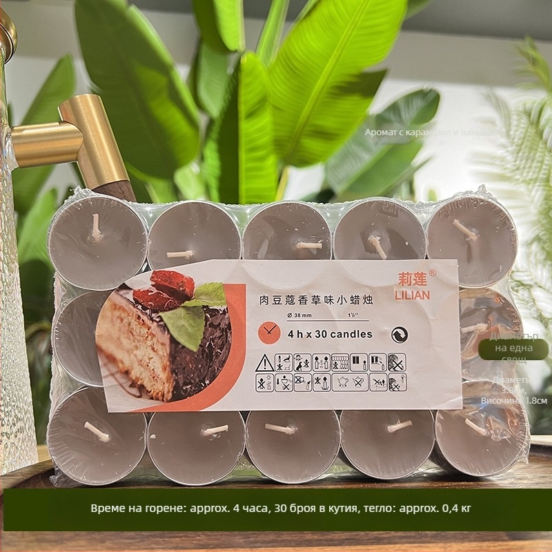 Ароматизирана бездимна цилиндрична свещ, полу-ручна и полу-механична обработка, с отпечатано лого