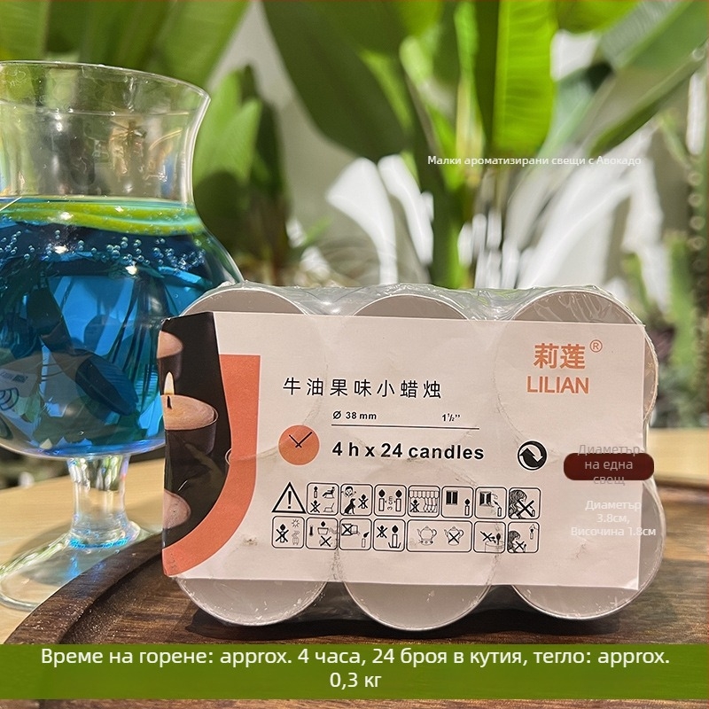 Ароматизирана бездимна цилиндрична свещ, полу-ручна и полу-механична обработка, с отпечатано лого