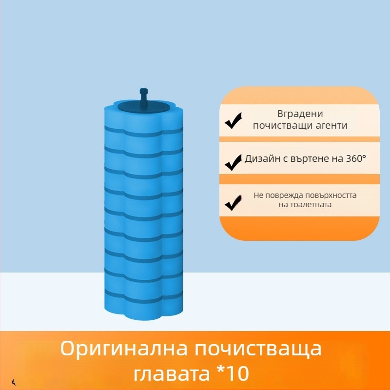 Сменяема глава за еднократна тоалетна четка – гъбен материал, подходяща за домашни и общежитийни бани