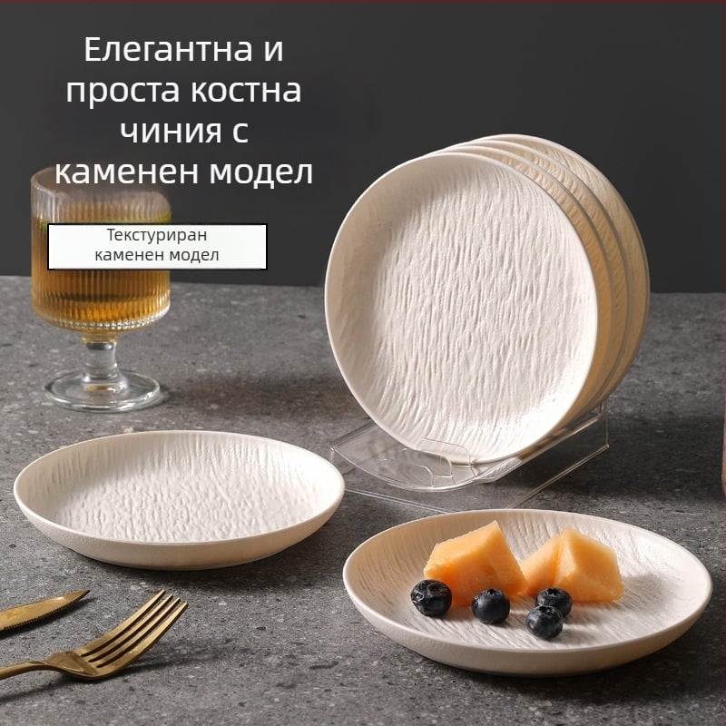 Диск за кост с каменен модел, пластмасов, кръгъл, стил лек лукс, възможност за персонализиране на лого, не е подходящ за микровълнова