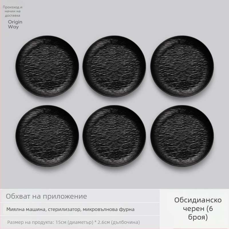 Диск за кост с каменен модел, пластмасов, кръгъл, стил лек лукс, възможност за персонализиране на лого, не е подходящ за микровълнова