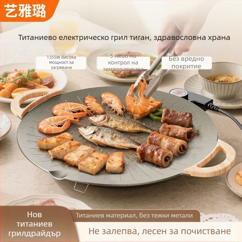 Електрически грил тиган със квадратна алуминиева сплав конструкция, електрофорезно покритие, сгъваем дизайн