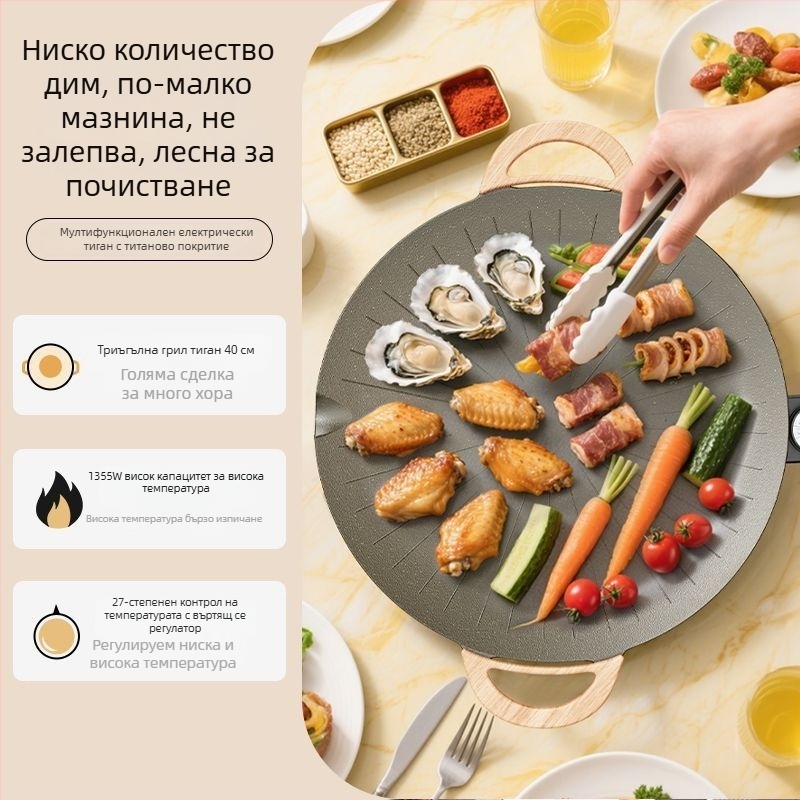 Електрически грил тиган със квадратна алуминиева сплав конструкция, електрофорезно покритие, сгъваем дизайн