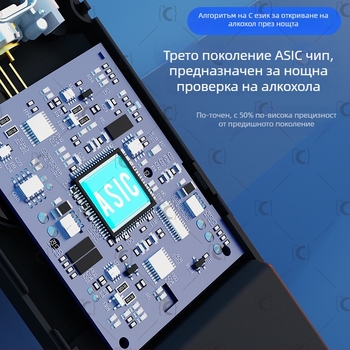 Преносим тестер за алкохол с дъх MR997, RCXAZ, диапазон 0,00–0,19% BAC, точност ±0,01% BAC, време на реакция 5 сек