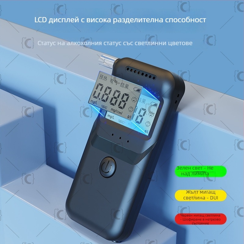 Преносим тестер за алкохол с дъх MR997, RCXAZ, диапазон 0,00–0,19% BAC, точност ±0,01% BAC, време на реакция 5 сек