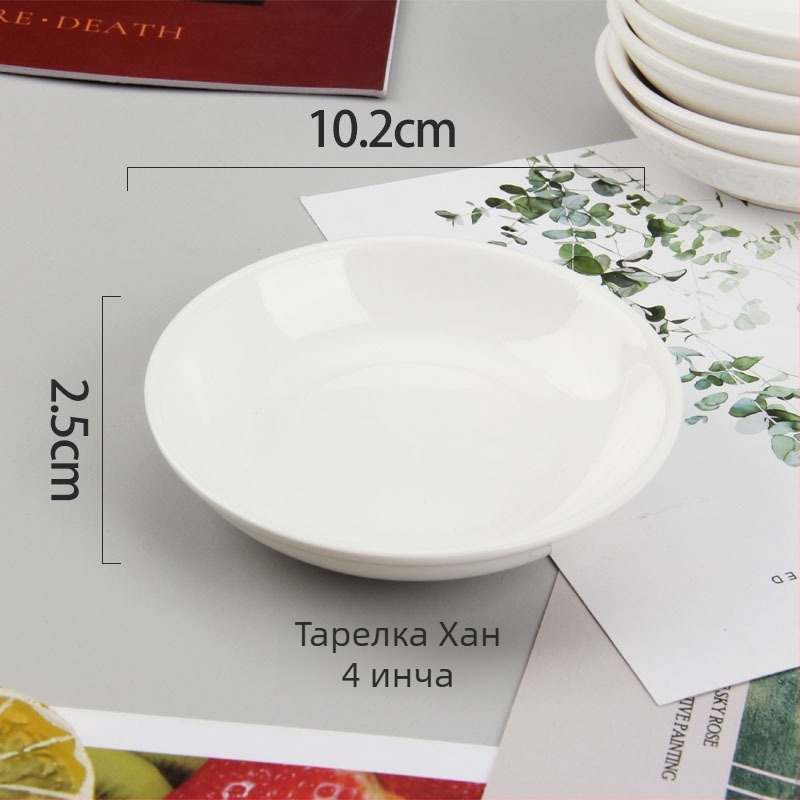 Порцеланов кръгъл съд, микровълнова безопасност, хотелска сервировка, глазирана повърхност, печат на лого по заявка