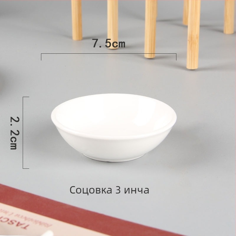 Порцеланов кръгъл съд, микровълнова безопасност, хотелска сервировка, глазирана повърхност, печат на лого по заявка