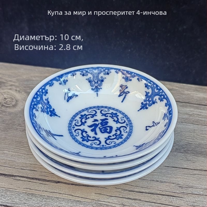 Порцеланова кръгла чиния за подправки, китайски стил, възможност за печат на лого, готова за подарък за колеги и конференции