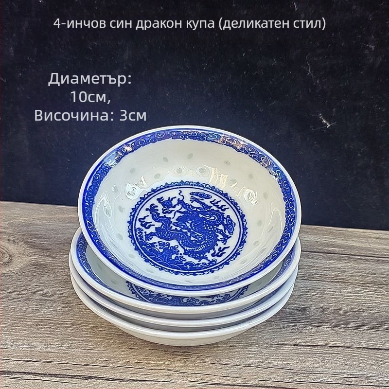 Порцеланова кръгла чиния за подправки, китайски стил, възможност за печат на лого, готова за подарък за колеги и конференции