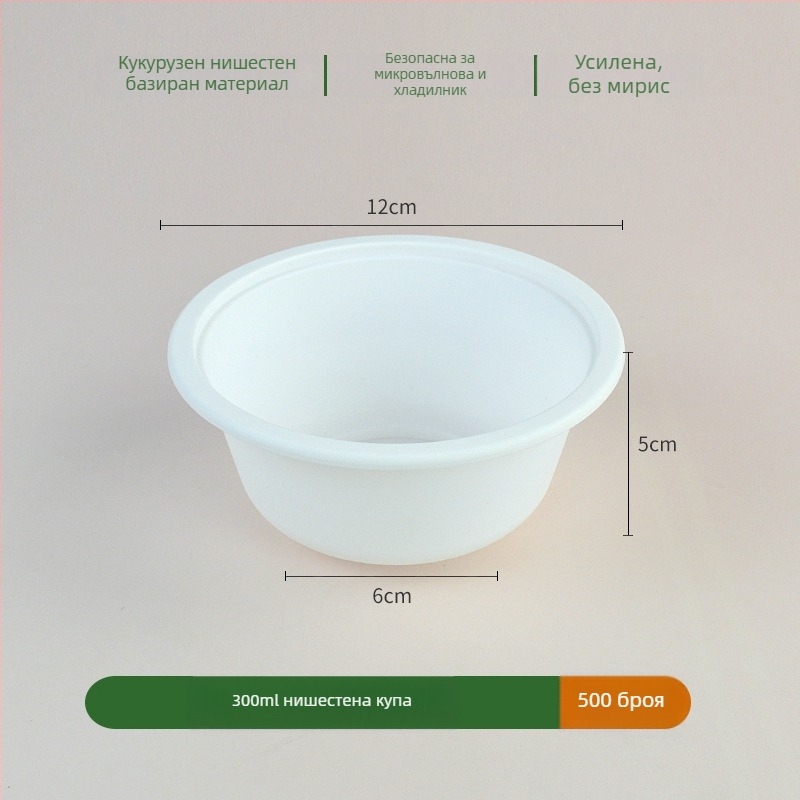 First Green биоразградима еднократна купа от царевично нишесте, кръгла форма, дебелина 0,5 мм, 500 бр./кашон