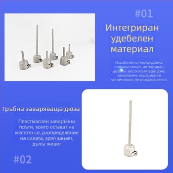 Дълга дюза от неръждаема стомана за горещ въздух за заваряване на пластмаса, съвместима WP9/20/25/17/18/26, Rongqing hardware