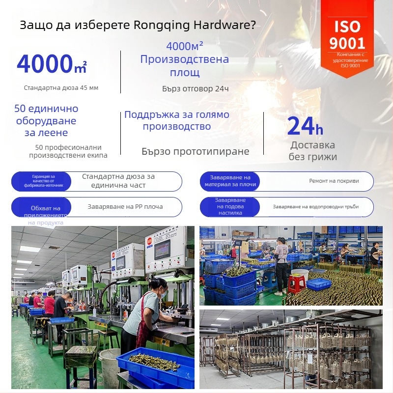 Дълга дюза от неръждаема стомана за горещ въздух за заваряване на пластмаса, съвместима WP9/20/25/17/18/26, Rongqing hardware