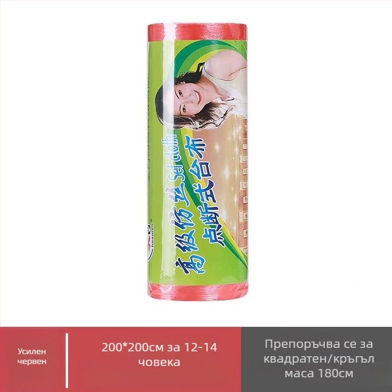 Kangwei еднократна пластмасова покривка за маса, квадратна, удебелена, водоустойчива и маслоустойчива, дебелина 4