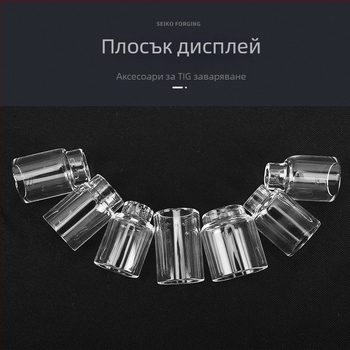 Аксесоар за аргонова дъгова заварка WP-17/18/26 — прозрачен защитен капак и порцеланов накрайник