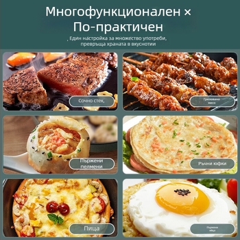 Aux LA-BC26 електрическа тава за палачинки с двойно нагряване, 220 V