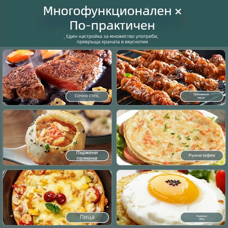 Aux LA-BC26 електрическа тава за палачинки с двойно нагряване, 220 V