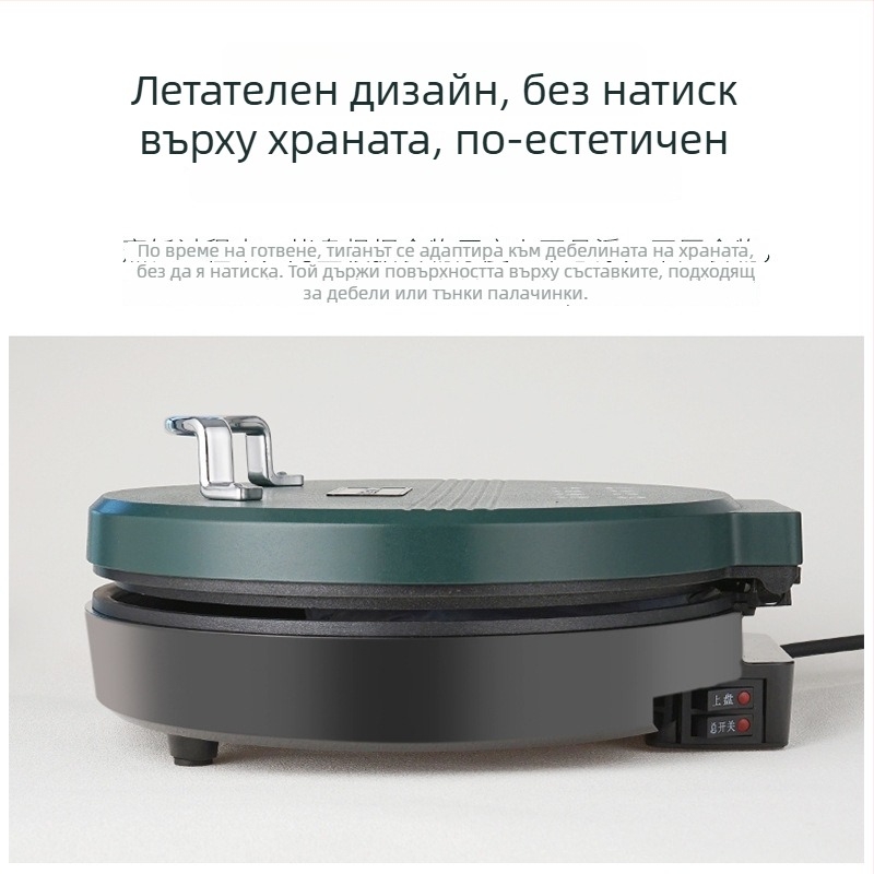 Aux LA-BC26 електрическа тава за палачинки с двойно нагряване, 220 V