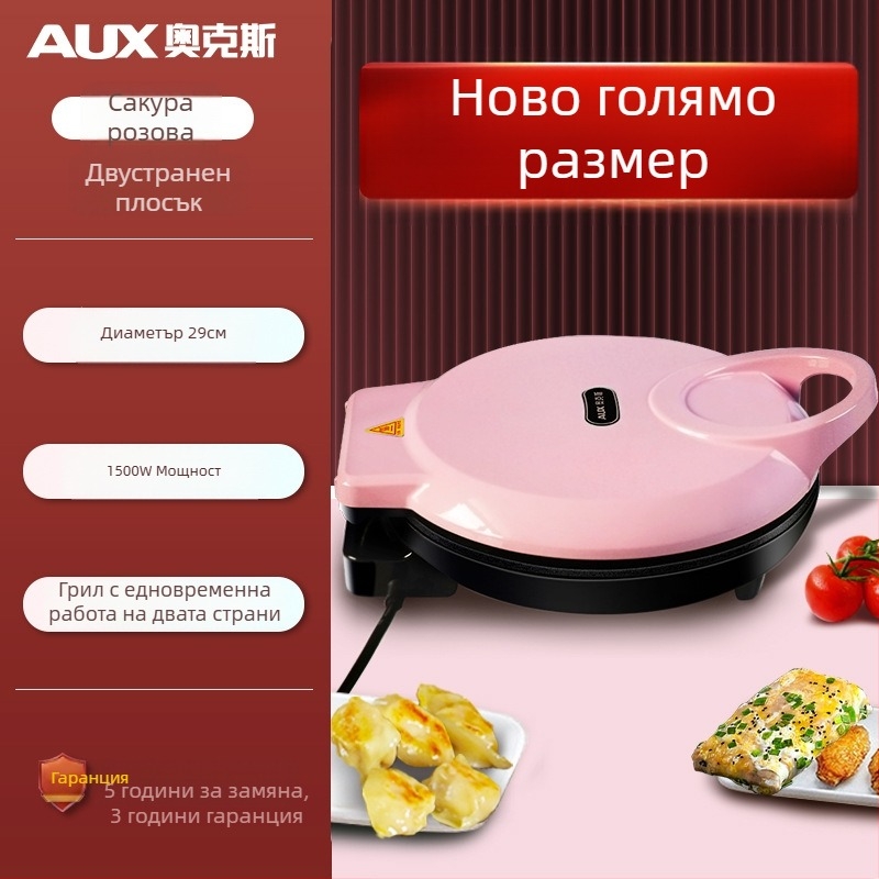 Aux LA-BC26 електрическа тава за палачинки с двойно нагряване, 220 V