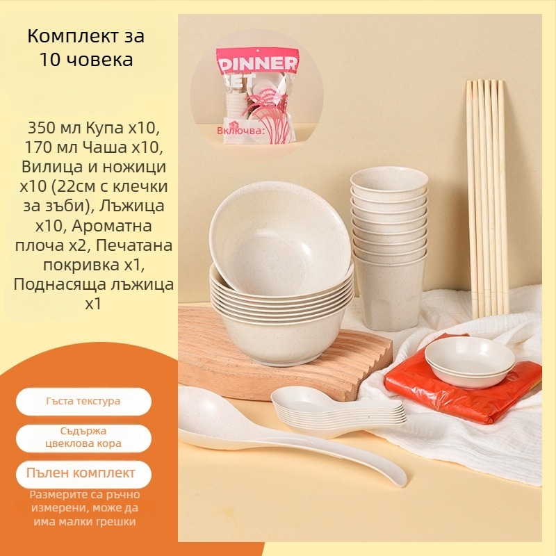 Еднократен пластмасов комплект съдове за хранене с купички и клечки за хранене, кръгли купички, за 8-10 човека, опаковки 10/30/60