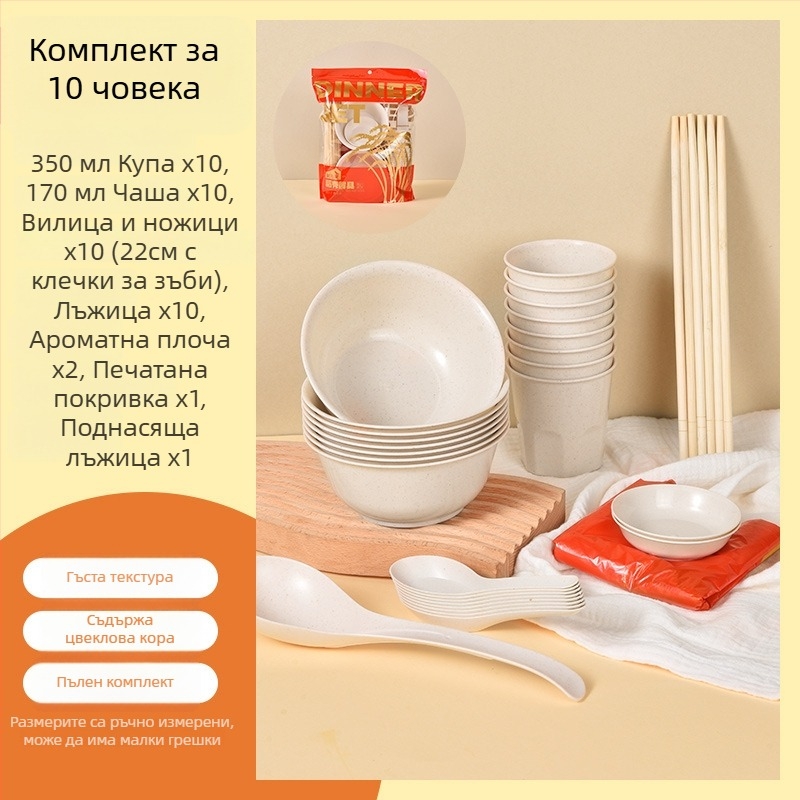 Еднократен пластмасов комплект съдове за хранене с купички и клечки за хранене, кръгли купички, за 8-10 човека, опаковки 10/30/60