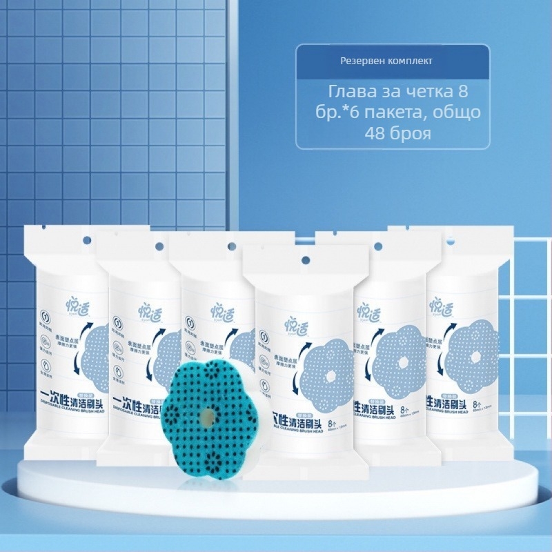 Еднократна тоалетна четка за домашна баня, безупречно почистване на ъглите (пластмасови четина)