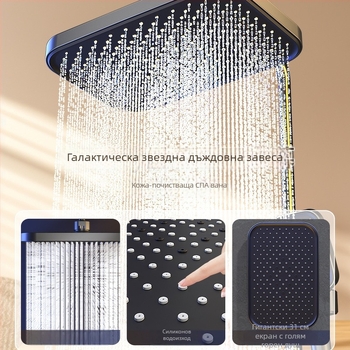 Сет душ със скрит монтаж, дигитален дисплей за температура, температурна регулация, кръгла душ глава