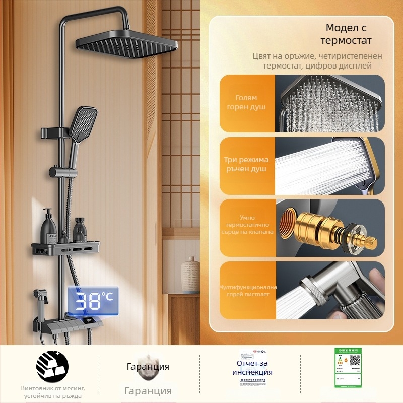 Сет душ със скрит монтаж, дигитален дисплей за температура, температурна регулация, кръгла душ глава