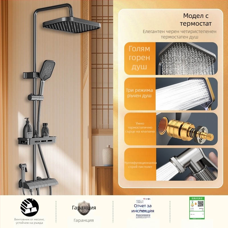 Сет душ със скрит монтаж, дигитален дисплей за температура, температурна регулация, кръгла душ глава