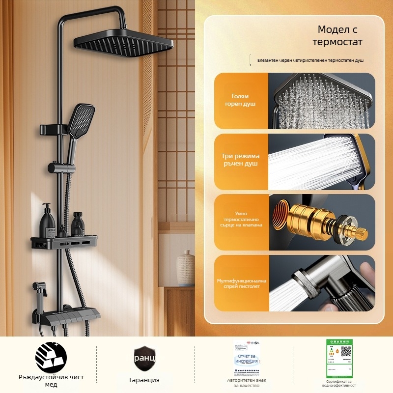 Сет душ със скрит монтаж, дигитален дисплей за температура, температурна регулация, кръгла душ глава