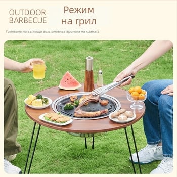 Сгъваема външна маса за чай и печка – кръгла, многофункционална маса за открито ползване, изкуствена плоча, персонализация налична