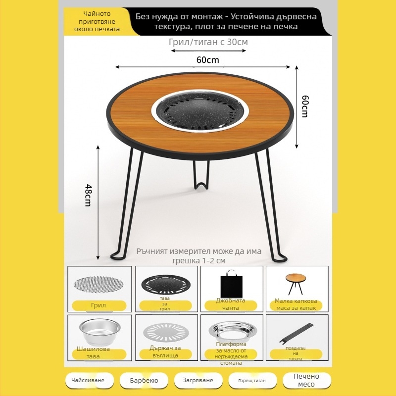 Сгъваема външна маса за чай и печка – кръгла, многофункционална маса за открито ползване, изкуствена плоча, персонализация налична