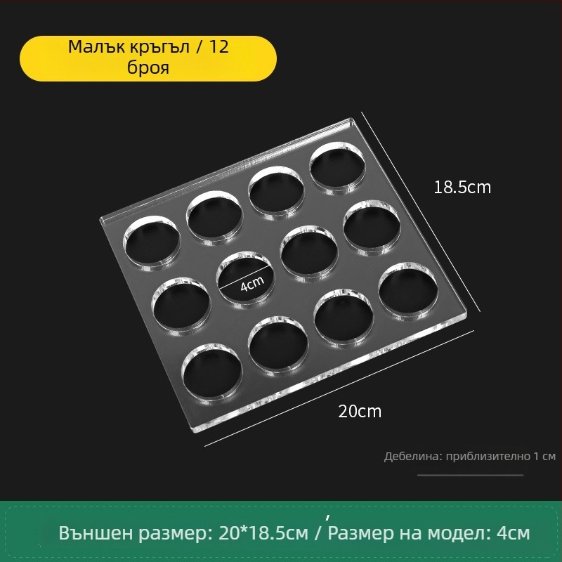 Акрилна форма за бисквити – нерегуларна форма за DIY печене