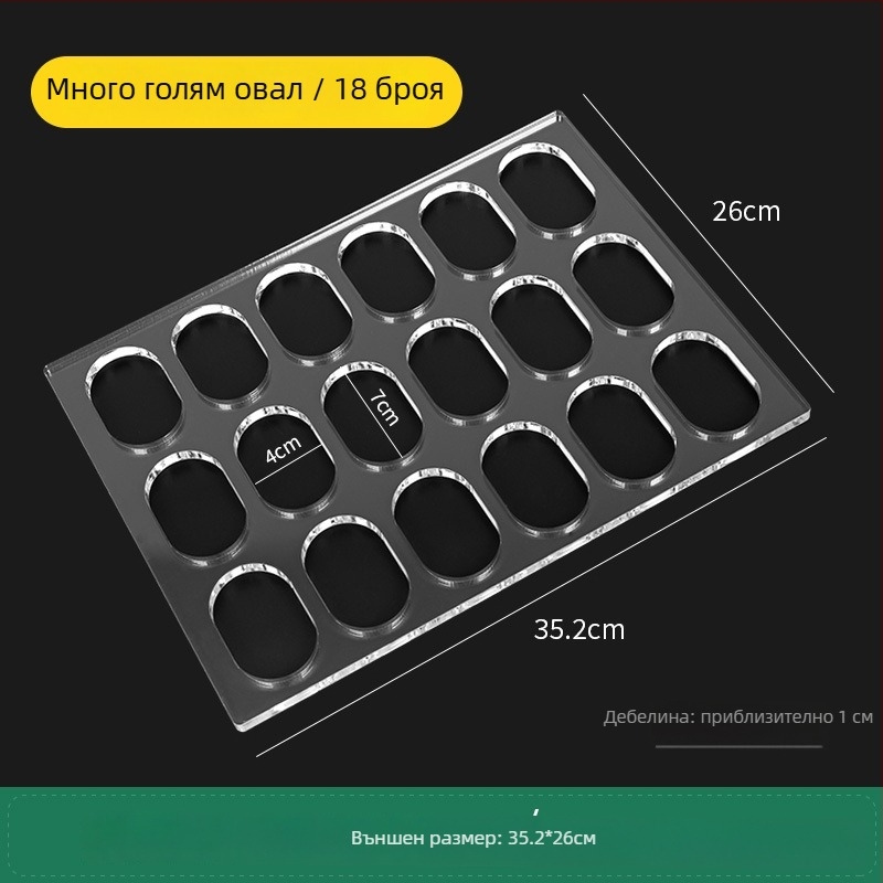 Акрилна форма за бисквити – нерегуларна форма за DIY печене