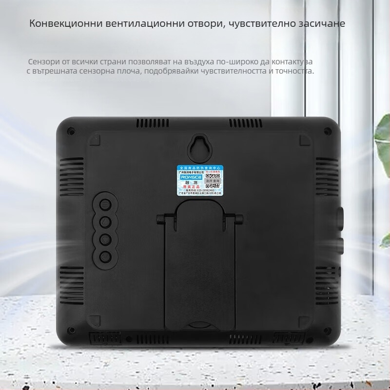 Монитор за качество на вътрешния въздух с температура, влажност, CO2, формалдехид и PM2.5