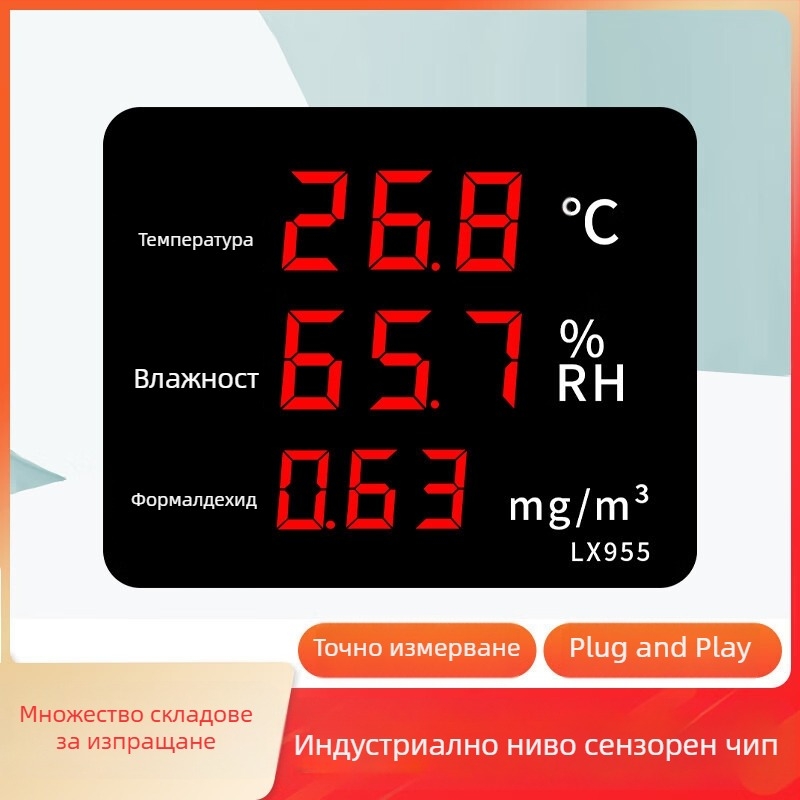 Монитор за качество на вътрешния въздух с температура, влажност, CO2, формалдехид и PM2.5