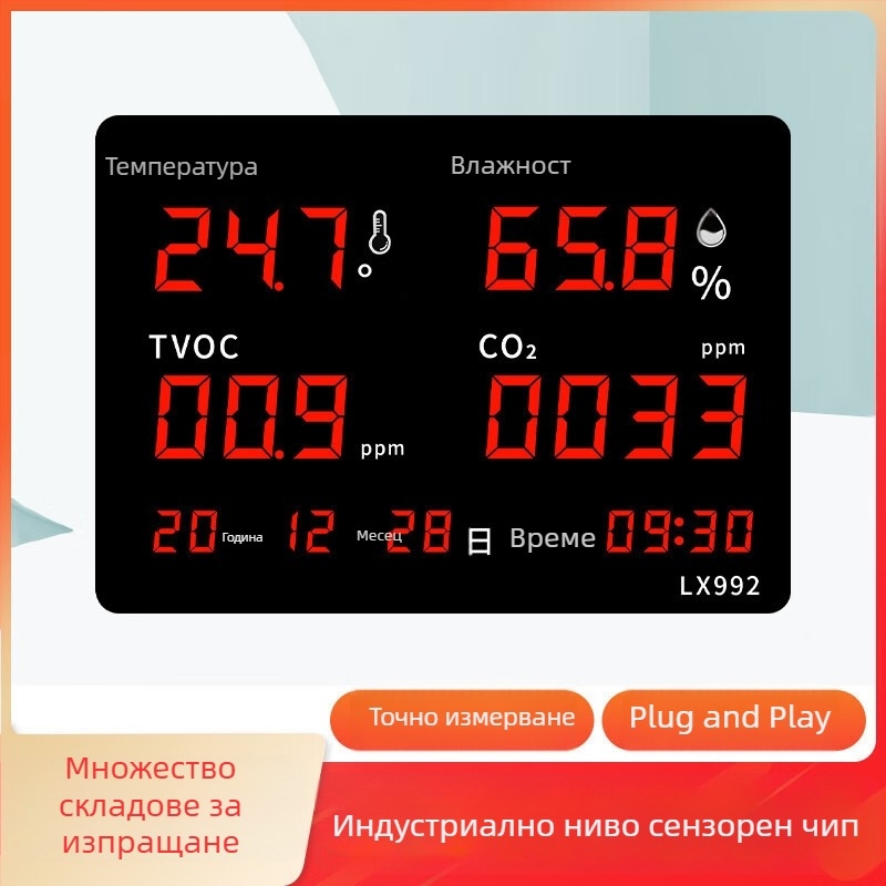 Монитор за качество на вътрешния въздух с температура, влажност, CO2, формалдехид и PM2.5