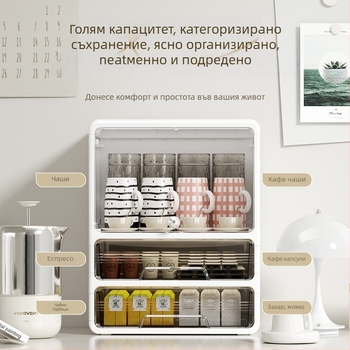 Държател за чаши за бюро, прахозащитен шкаф за съхранение на чаши за кафе, чай, вино и вода, PP материал, модерен минималистичен стил, без пробиване
