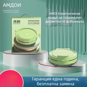 Xianke 9960 Електрически Тиган за Палачинки с Двойно Нагряване