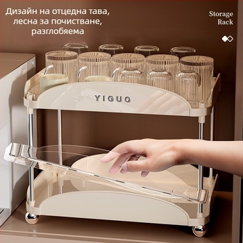 Настолен държач за чаши с двойно ниво за отточване, ABS+PET, модерен минималистичен дизайн