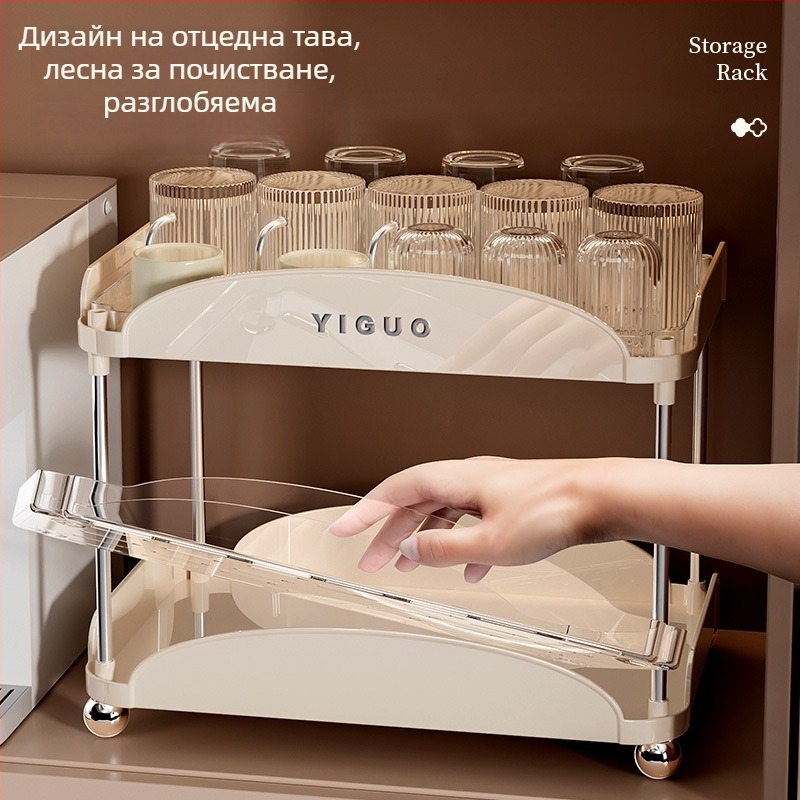 Настолен държач за чаши с двойно ниво за отточване, ABS+PET, модерен минималистичен дизайн